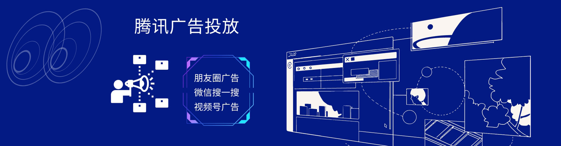 顺德信息流优化师