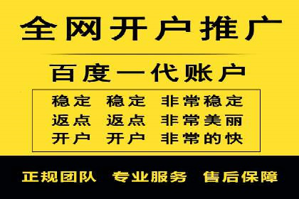 百度SEM代运营实战经验，提升广告转化率