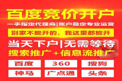 信息流广告行业案例：京东信息流广告策略