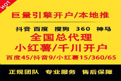SEM托管公司实战案例：如何提高搜索引擎排名